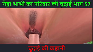 Bhabhi Ki Garam Chudai – Neha Ke Mastishk Ras Ki Kahani Part 57