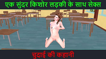 3d कार्टून पोर्न वीडियो – हॉट हिंदी सेक्स स्टोरी – गर्म युवती के साथ मजेदार चुदाई – चूत की रोमांचक कहानी