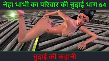 Bhabhi Ki Garam Chudai – Neha Bhabhi Ka Kama Sutra Adventure Part 64