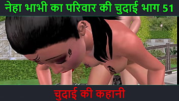 Hindi Audio Sex Story – Chudai Ki Raat – Neha Bhabhi Ka Kama Sutra Part – 51