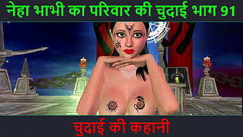 Hindi Audio Sex Story – Chudai Ki Raat – Neha Bhabhi’s Hardcore Adventure Part – 91