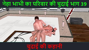 Hindi Audio Sex Story – Chudai Ki Raat – Neha Bhabhi Ka Garam Adbhut Anubhav Part – 39