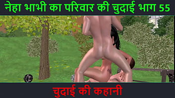 Hindi Audio Sex Story – Chudai Ki Raat – Neha Bhabhi Ka Kamaal Part – 55
