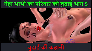 Hindi Audio Sex Story – Chudai Ki Raat – Neha Bhabhi’s Garam Adbhut Anubhav Part – 5