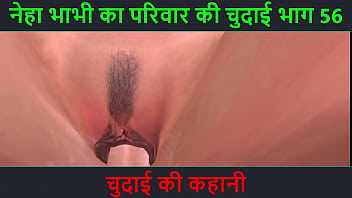 Bhabhi Ki Garam Chudai – Neha Ka Kama Sutra Adventure Part 56