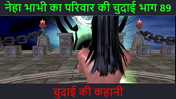 Hindi Audio Sex Story – Chudai Ki Raat – Neha Bhabhi Ka Garam Adbhut Anubhav Part – 89