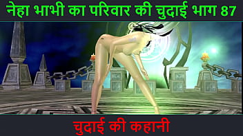 Hindi Audio Sex Story – Chudai Ki Raat – Neha Bhabhi Ka Kama Sutra Part – 87