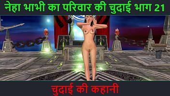 Hindi Audio Sex Story – Chudai Ki Raat – Neha Bhabhi’s Wild Desires Part – 21. Animated Cartoon Video Of Indian Bhabhi Showing Hot Moves