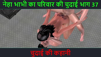 Hindi Audio Sex Story – Chudai Ki Raat – Neha Bhabhi Ka Garam Adbhut Anubhav Part – 37