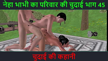 Hindi Audio Sex Story – Chudai Ki Raat – Neha Bhabhi Ka Kamaal Part – 45