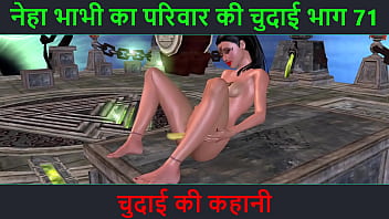 Hindi Audio Sex Story – Chudai Ki Raat – Neha Bhabhi Ka Garam Adbhut Anubhav Part – 71
