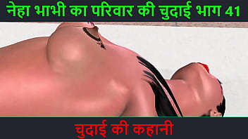Hindi Audio Sex Story – Chudai Ki Raat – Neha Bhabhi’s Hardcore Adventure Part – 41