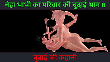 Hindi Audio Sex Story – Chudai Ki Raat – Neha Bhabhi’s Wild Adventure Part – 8