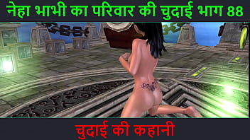 Bhabhi Ki Garam Chudai – Neha Ka Kama Sutra Adventure Part 88