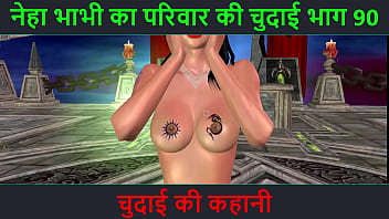 Hindi Audio Sex Story – Chudai Ki Raat – Neha Bhabhi Ka Garam Adbhut Anubhav Part – 90