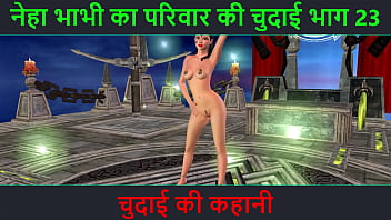 Hindi Audio Sex Story – Chudai Ki Raat – Neha Bhabhi’s Wild Adventure Part – 23. Animated Cartoon Video Of Indian Bhabhi Stripping Seductively