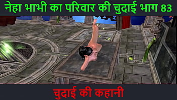 Hindi Audio Sex Story – Chudai Ki Raat – Neha Bhabhi Ka Kama Sutra Part – 83