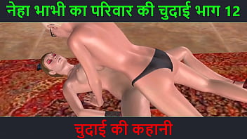 कार्टून पोर्न वीडियो में दो लेस्बियन लड़कियों का स्ट्रैपॉन डिक से गर्म सेक्स और हिंदी ऑडियो कहानी