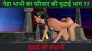 Bhabhi Ki Garam Chudai – Neha Ke Mastishk Ras Ki Kahani Part – 77