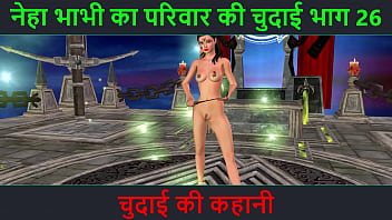 Hindi Audio Sex Story – Chudai Ki Raat – Neha Bhabhi’s Wild Adventure Part – 26. Animated Cartoon Video Of Indian Bhabhi Stripping Seductively