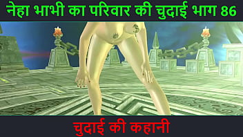 Hindi Audio Sex Story – Chudai Ki Raat – Neha Bhabhi’s Wild Adventure Part – 86