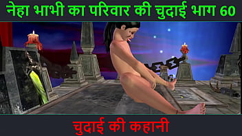 Hindi Audio Sex Story – Chudai Ki Raat – Neha Bhabhi’s Hardcore Adventure Part – 60