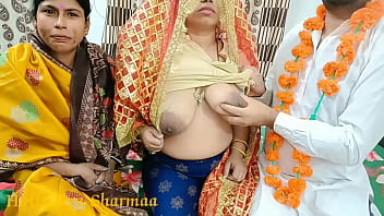 भारतीय जोड़े की पहली शादी की रात में सास के साथ तिकड़ी का जंगी आनंद