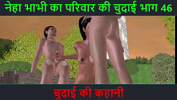 भाभी की गर्म चुदाई की कहानी – नेहा भाभी की रात भर की मस्ती भाग 46