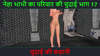 एक खूबसूरत लड़की केला से खुद को संतुष्ट करती हुई हिंदी ऑडियो सेक्स स्टोरी