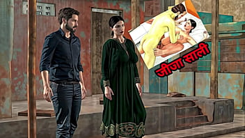 भाभी की गैरमौजूदगी में देसी सौतेली बहन ने जी भर के भाभी के पति के साथ मज़े लिए