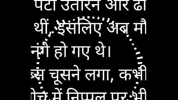 पड़ोसन के साथ गरम सेक्स स्टोरी ऑडियो