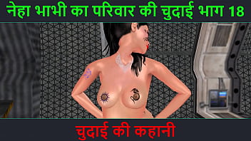 मस्त भारतीय भाभी की उत्तेजक मुद्राओं वाली एक जीवंत 3डी हिंदी अश्लील वीडियो कहानी