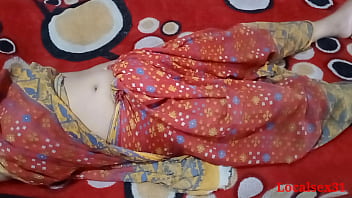 लाल साड़ी में भारतीय लड़की का बॉयफ्रेंड के साथ जंगली सेक्स (localsex31 का ऑफिशियल वीडियो)