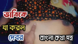 I Fucked My Bhabi And Made Her Cum
