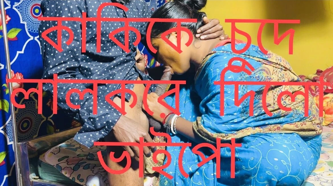Secret Passion Naughty Desi